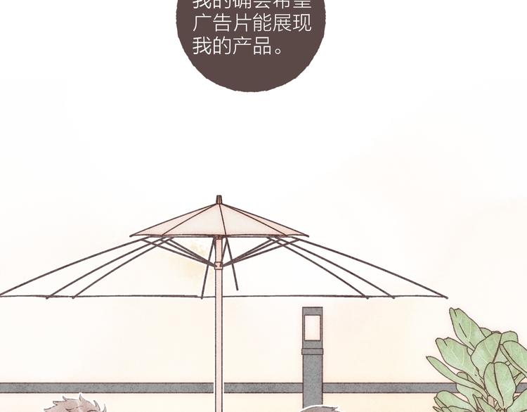 第15话 改造第五课40