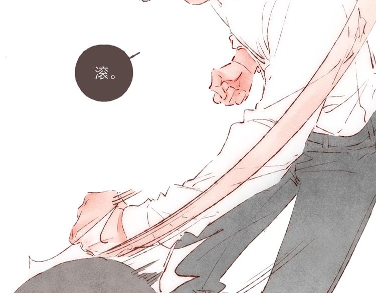 第38话 逃走的男爵殿下55
