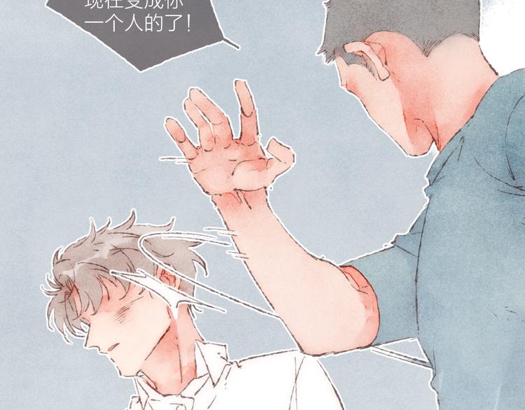 第37话 骑士降临45