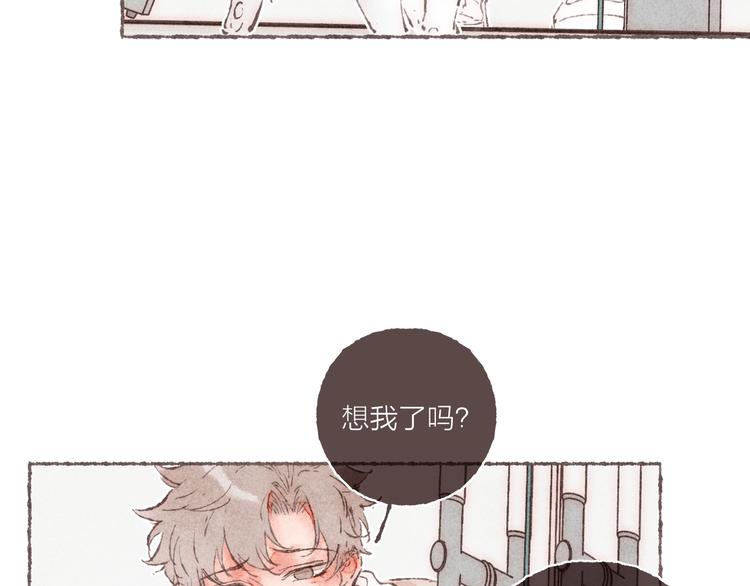 第16话 怕你不舒服89