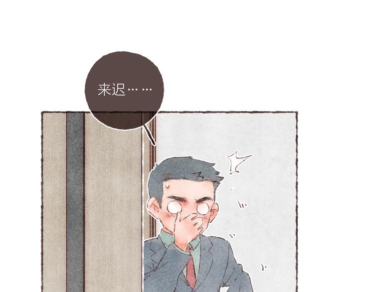第13话 竹马竹马26