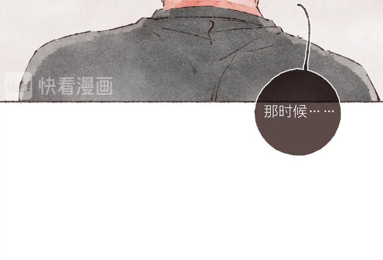 第2话 我愿意帮你20