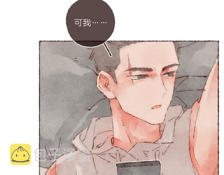 第7话 改造第三课41