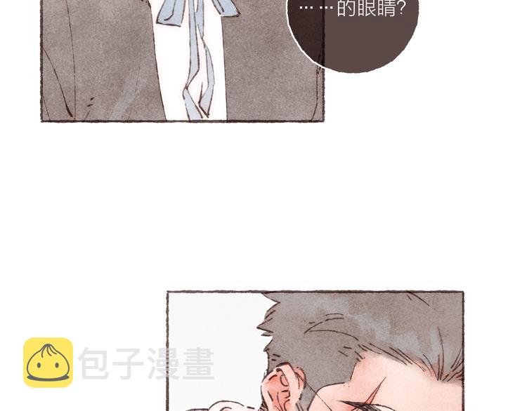 第9话 祁是获得工作25