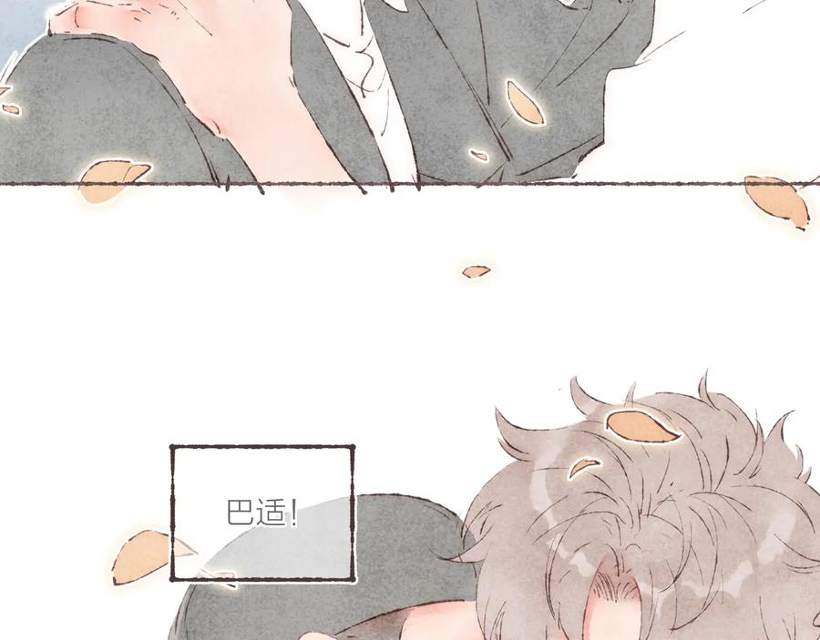 完结篇 黄玫瑰的花语109