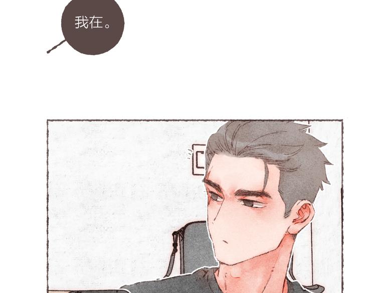 第13话 竹马竹马59