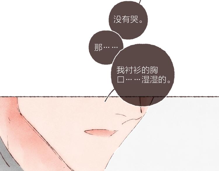 番外 吃软饭的弟弟108