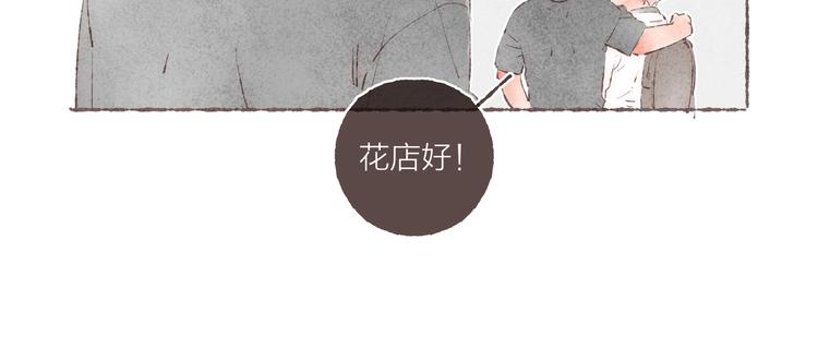 番外 吃软饭的弟弟77