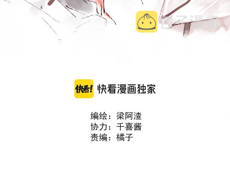 第29话 爸爸的快递31