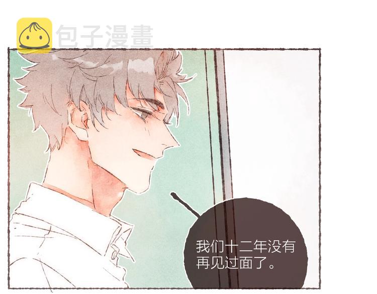 第1话 相遇94