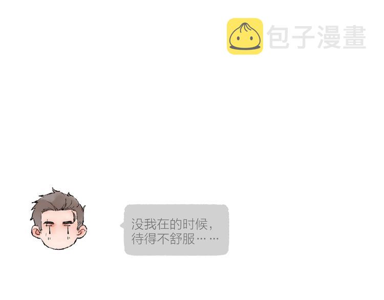 第16话 怕你不舒服122