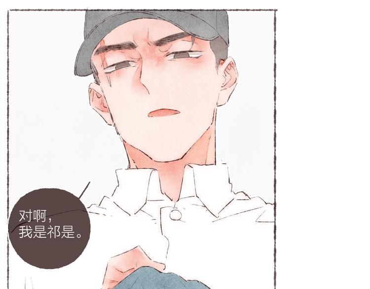 第38话 逃走的男爵殿下18
