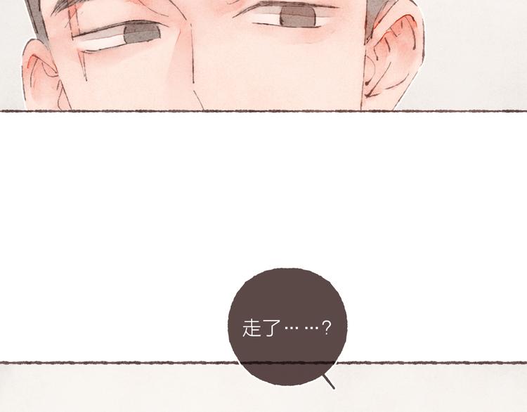 第35话 灯光球场14