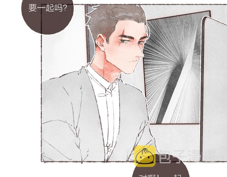 第13话 竹马竹马3