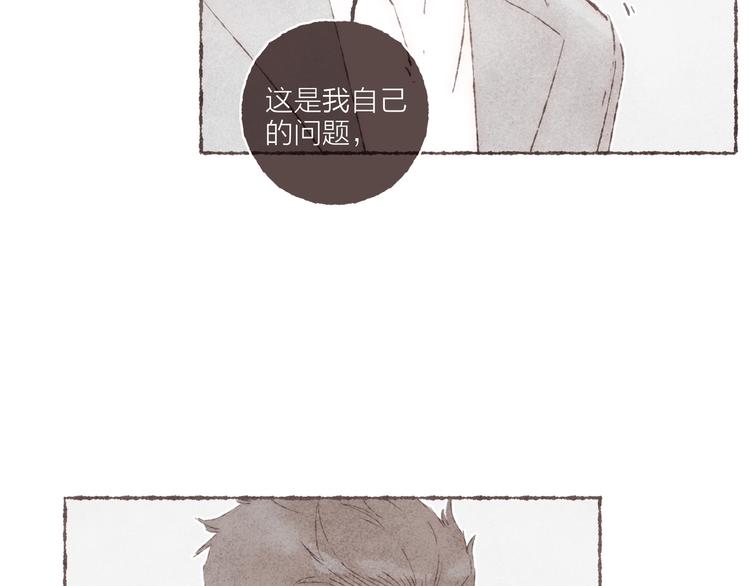第24话 南爵的嫉妒心94