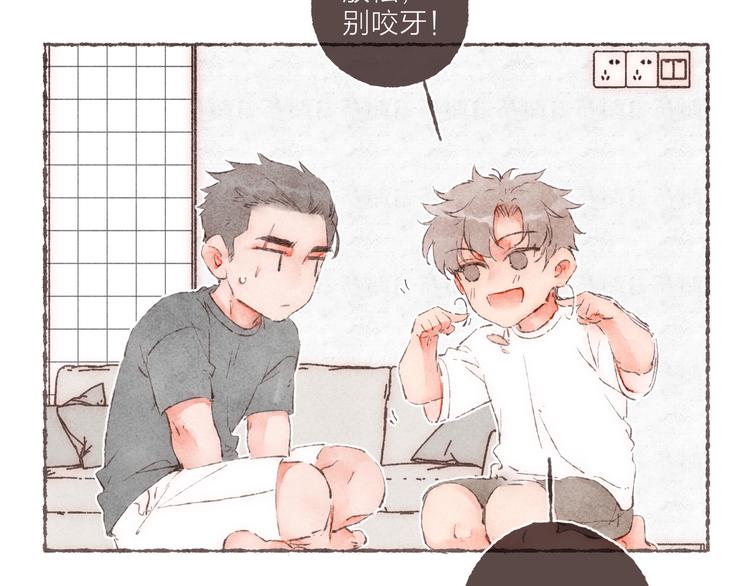 第11话 改造第四课15