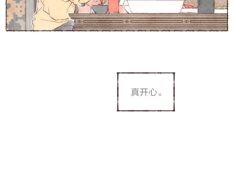 第23话 改造第六课17