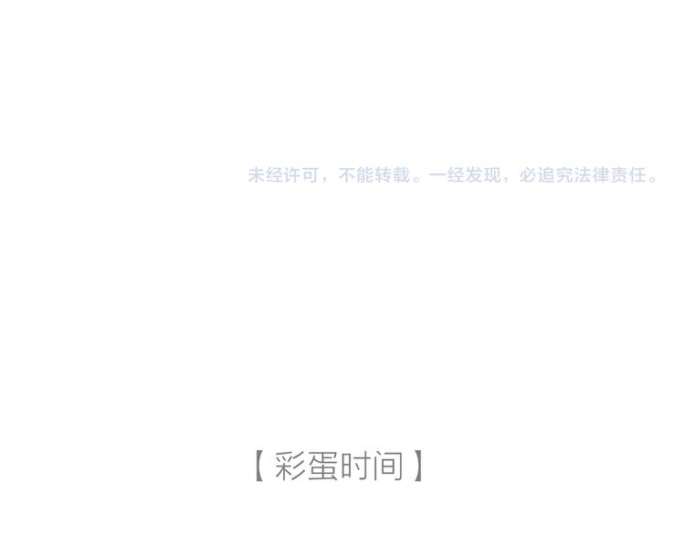 第16话 怕你不舒服123