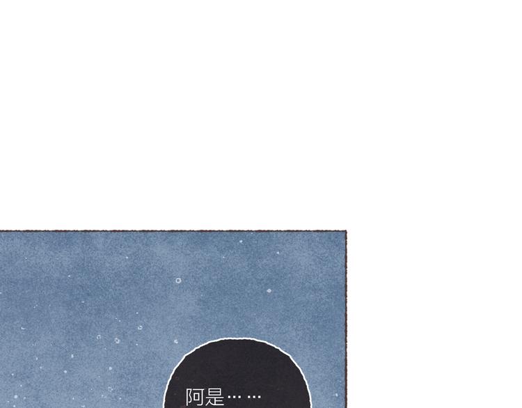第36话 南爵的动机0