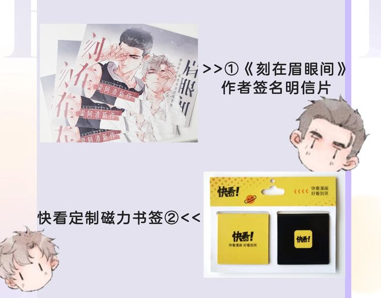 第31话 江南花趣102