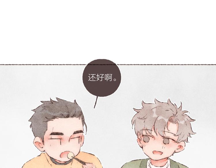 第23话 改造第六课39