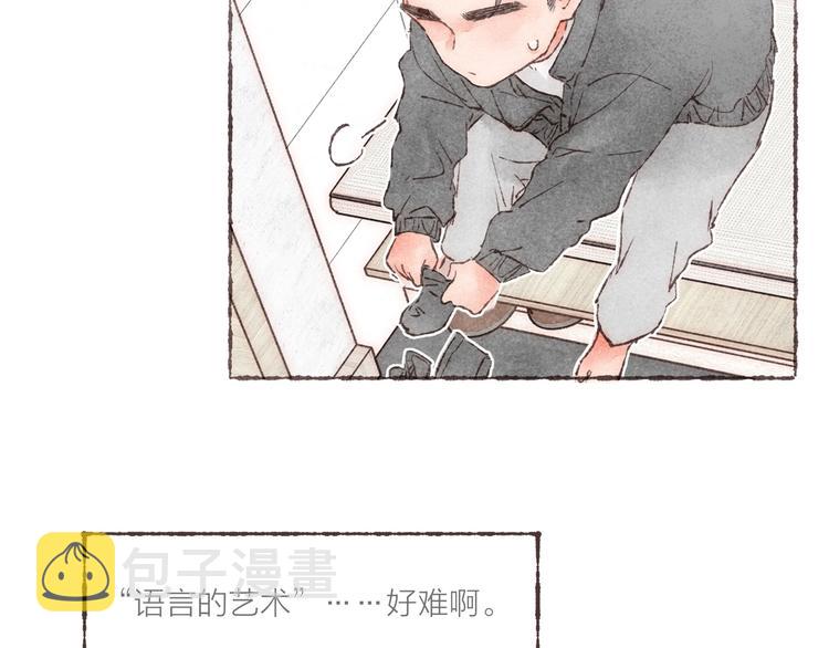 第15话 改造第五课103
