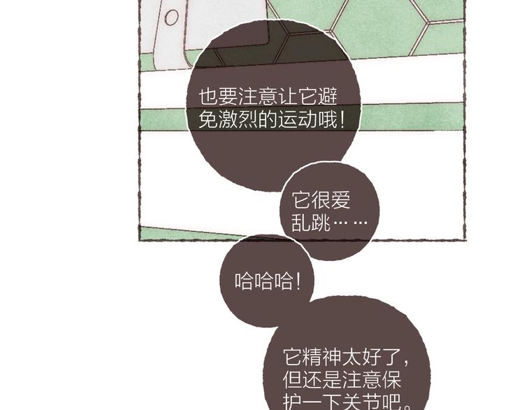 第37话 骑士降临1