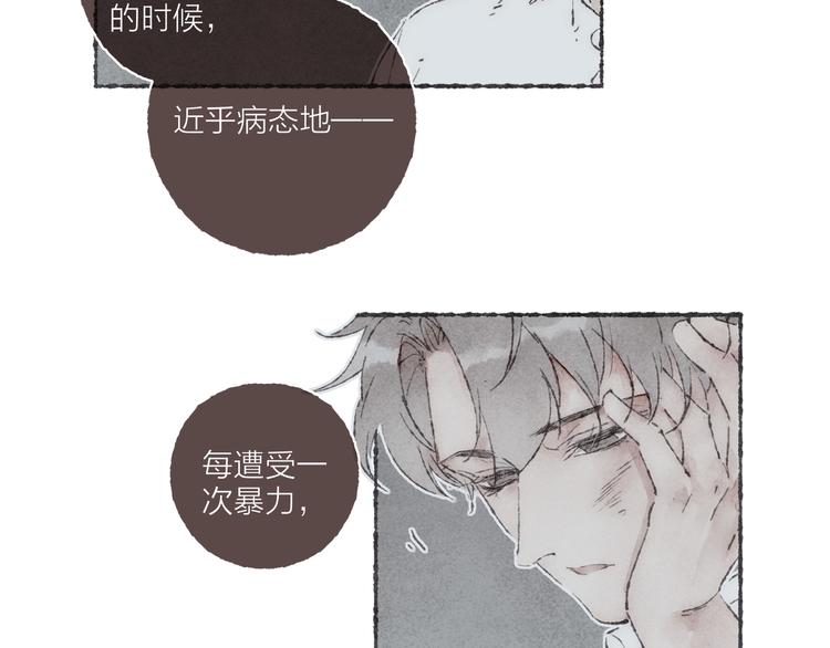 完结篇 黄玫瑰的花语67