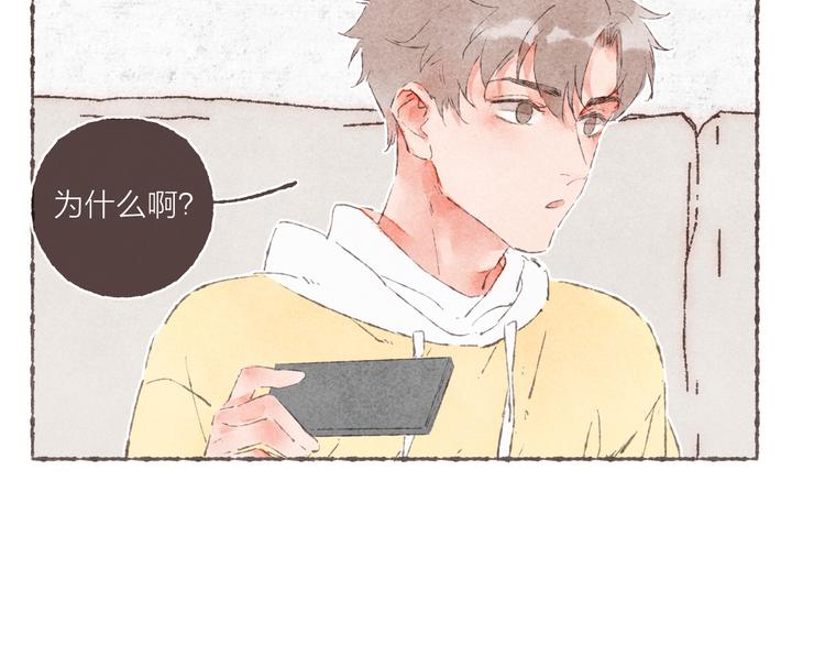 第25话 游戏之夜56