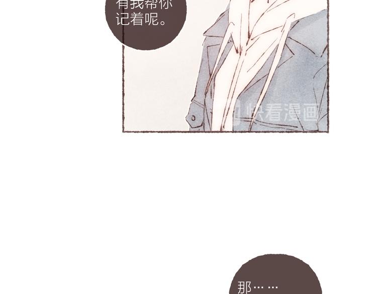 第35话 灯光球场9