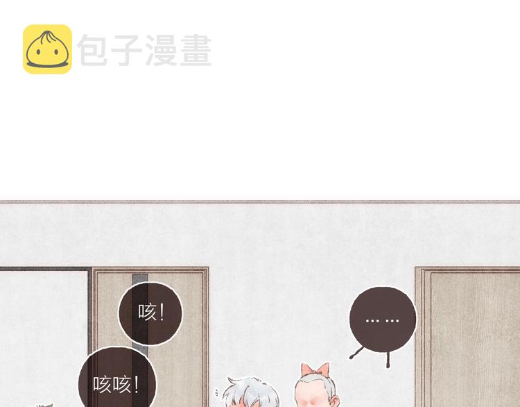 第14话 祁是的上班“事故”52