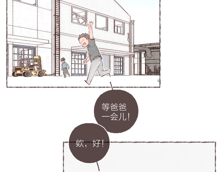 番外 吃软饭的弟弟83