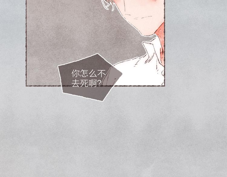 第37话 骑士降临49