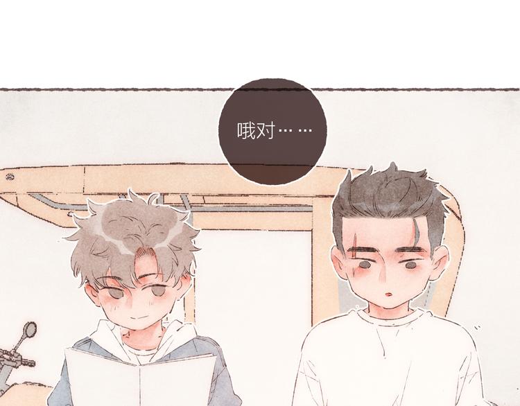 第35话 灯光球场16