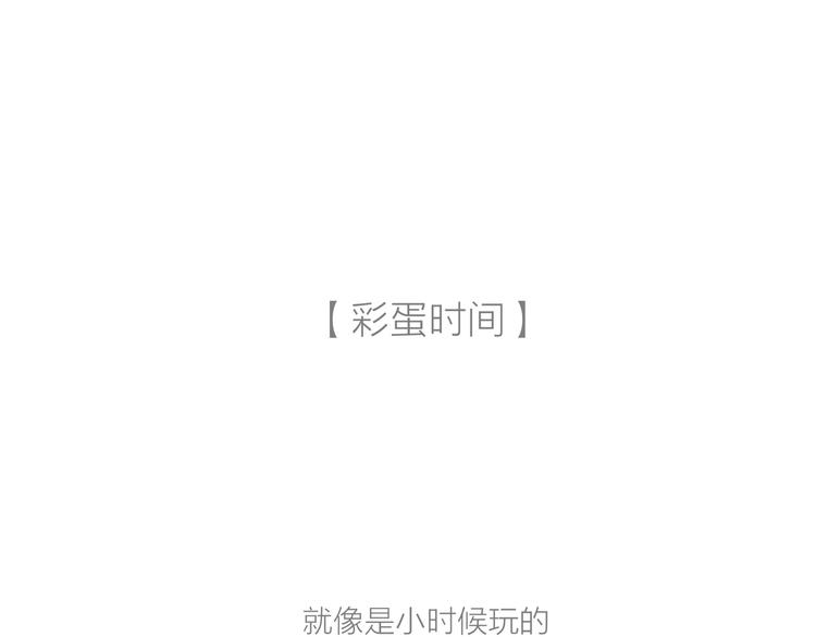 第7话 改造第三课110