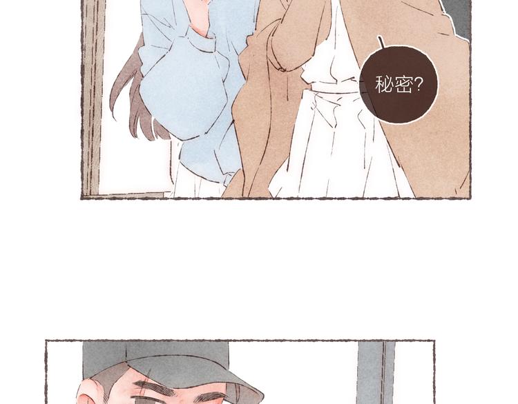 第36话 南爵的动机88