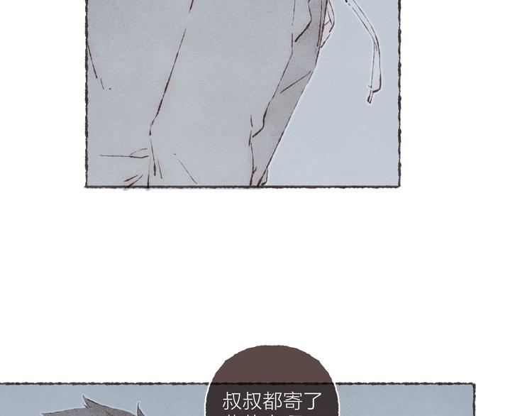 第29话 爸爸的快递45