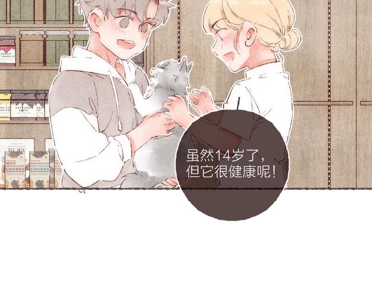 第36话 南爵的动机124