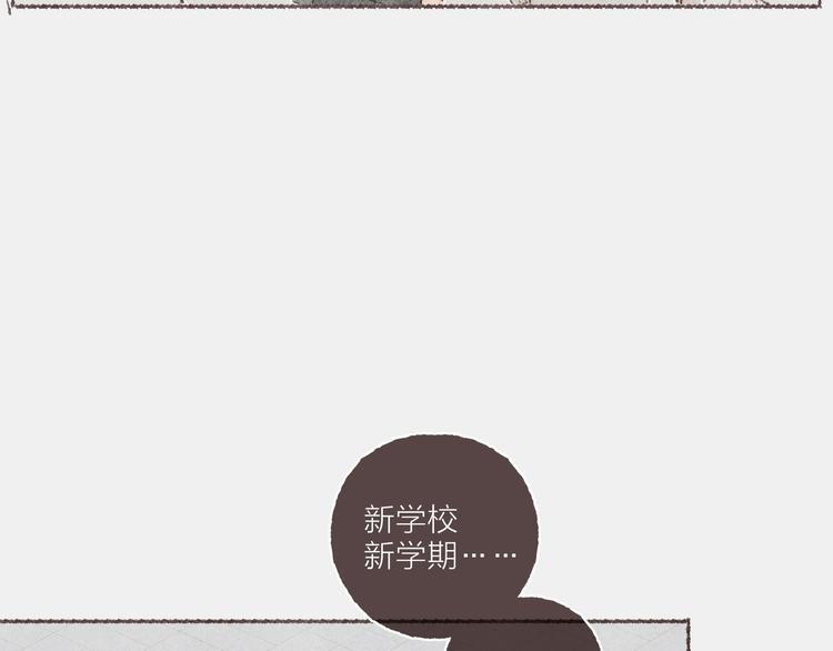 第12话 上班第一天45