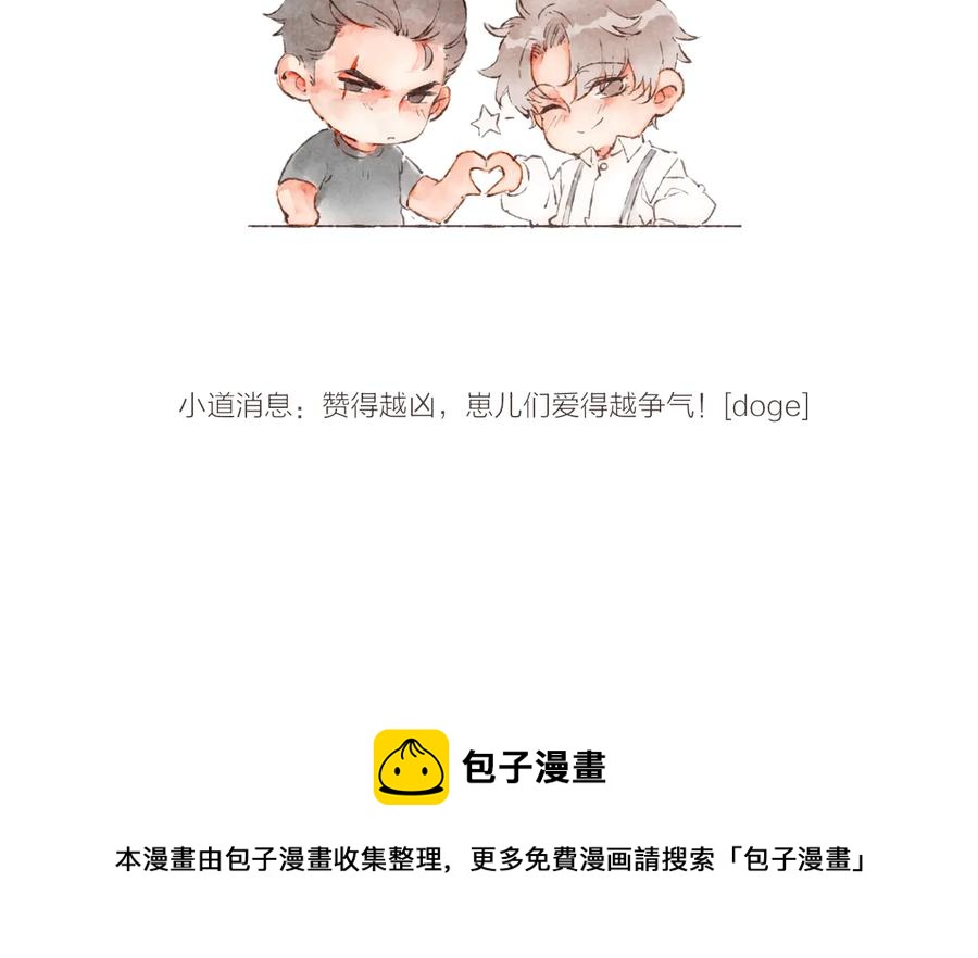 完结篇 黄玫瑰的花语122