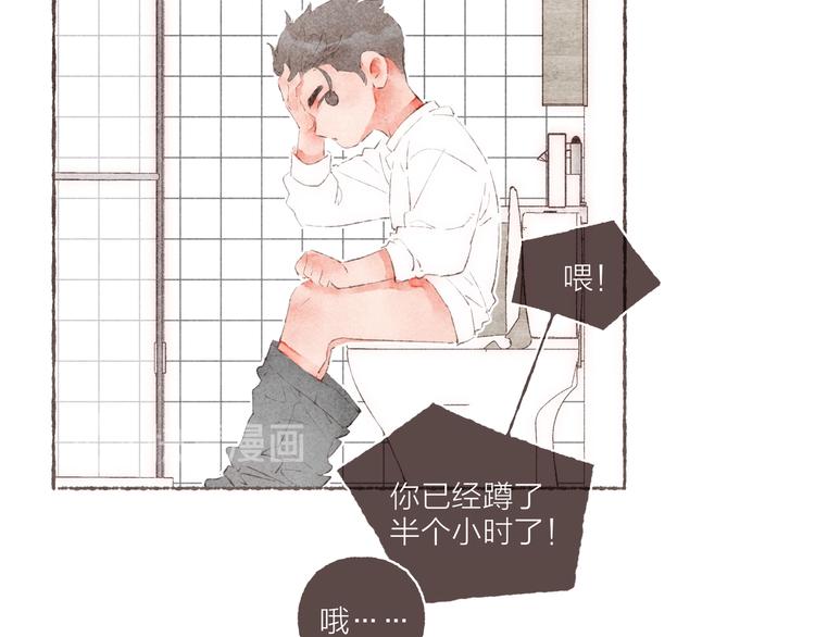 第25话 游戏之夜38