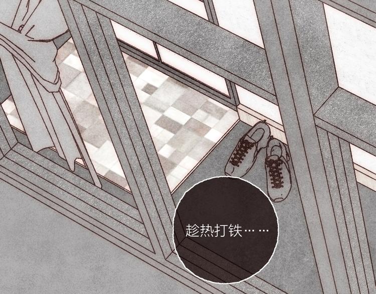 第11话 改造第四课1