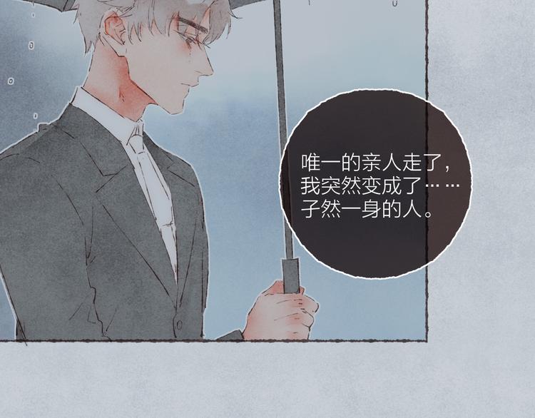 第32话 南爵的伤疤54