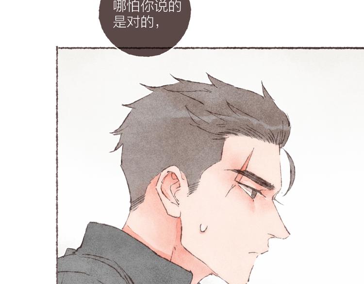 第15话 改造第五课68