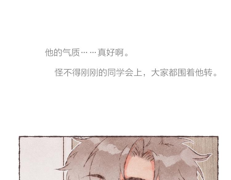 第2话 我愿意帮你60