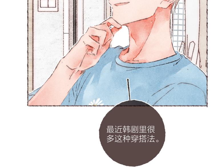 第7话 改造第三课77