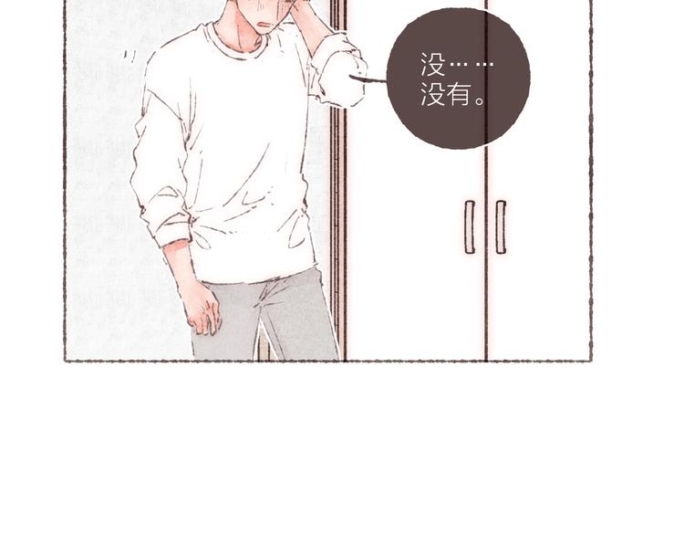 第17话 凶神恶煞组合114