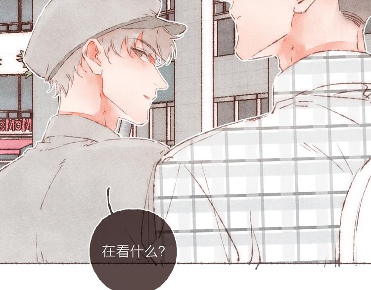 第20话 恐怖派对68
