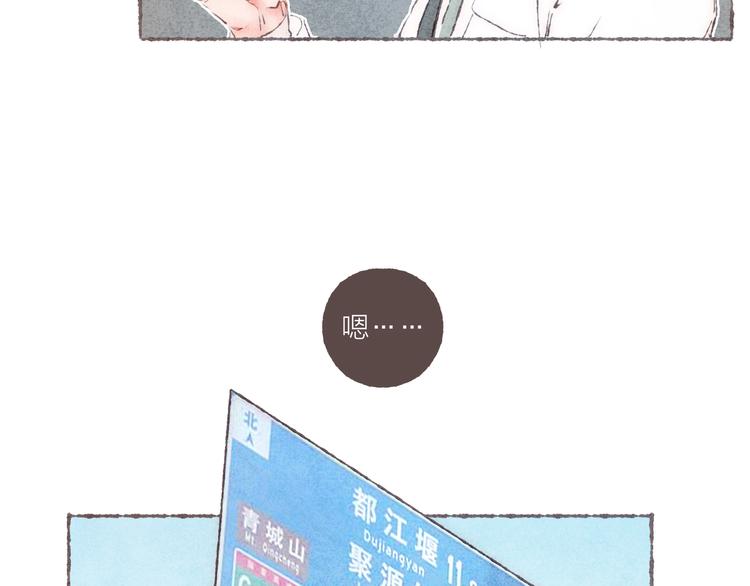 番外 吃软饭的弟弟30