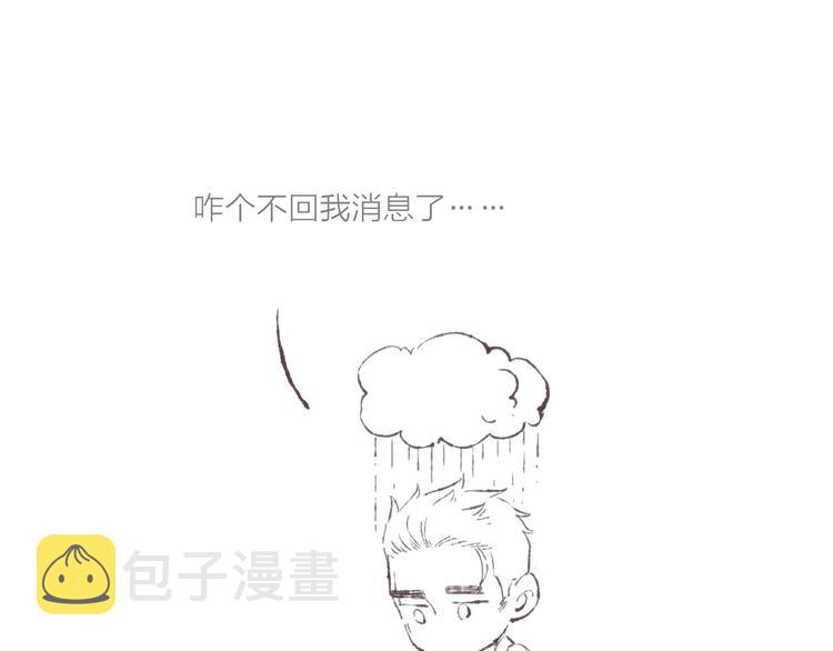 第16话 怕你不舒服124